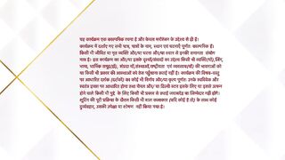Advocate Anjali Awasthi 11th March 2025 Full Episode 214