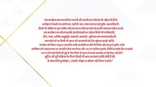 Iss Ishq Ka Rab Rakha 11th March 2025 Episode. 175