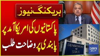 Pakistan Seeks Clarification After US Imposes Ban On Arrival Of Pakistani Citizens