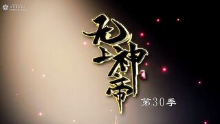 Supreme God Emperor Eps 466