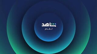 برنامج رامز ايلون مصر الحلقة 10 العاشرة