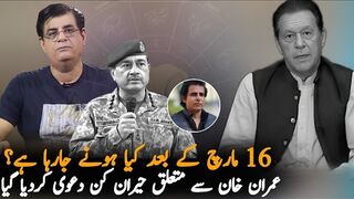 Big Prediction about Imran Khan Release From Adiala Jail- Imran Khan Future 2025
