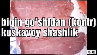 Шашлик