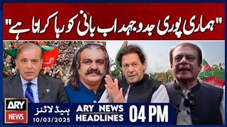 Fight for Imran Khan's Release