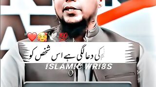 AlHadees saying if Prophet pbuh