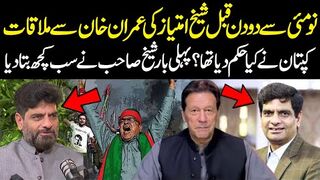 PTI Leader Sheikh Imtiaz Reveals Imran Khan’s Orders Before May 9 – Shocking Details