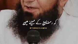 Bayan by Tariq Jameel ????