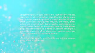 Rangamoti Tirandaj - 11th March 2025 - Full Episode 161
