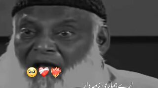 Our Responsibility About*Islam* Khud be Jago Oron KO be Jagao
