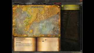 WOW Секрет, как быстрее попасть в Южный порт. World of Warcraft