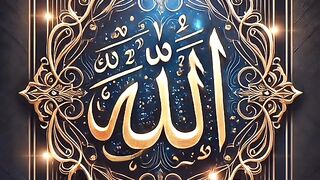 Allah