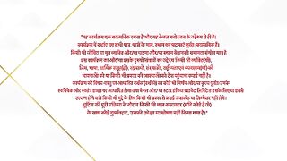 Iss Ishq Ka Rab Rakha 12Th March 2025 Episode. 176