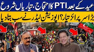 PTI to Hold Protest for Imran Khan's Release After Eid