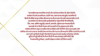 Iss Ishq Ka Rab Rakha 12th March 2025 Episode 176