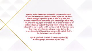 Jaadu Teri Nazar 12th March 2025 Episode 23