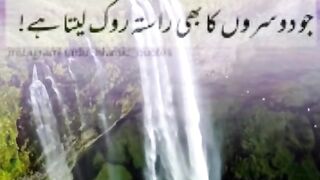 Tum Paani jaisay Nano Jo apna Rasta khud banata ha