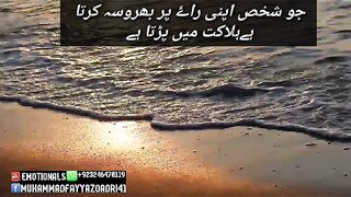 Kamyab kon ?