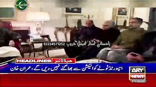 Ary haedline || pakistan news #hafiz722 #arynews #haedline