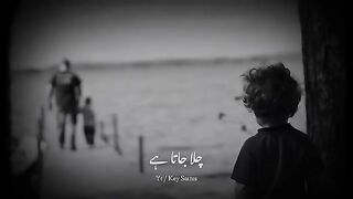 True words