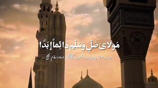 Best Biyan arbic Sound Touch For ahurt