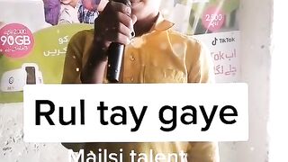 Rull tay gaye aan