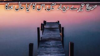 #poetry #status