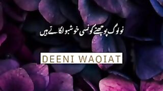 Khasbu wala Babbey ney khawab main..