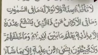 Many sey phely...