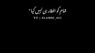 RamaDan Mobarak _ Peer Ajmal Raza qadri Emotional bayan Status _shorts