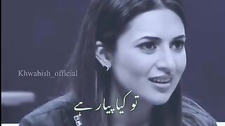 Best line