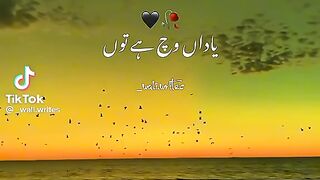 Har pal meri yadan vich song