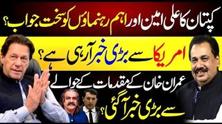Big News Coming from US! Imran Khan Strict Message to Gandapur