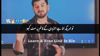 تم امریکہ گئے تھے تو کتنے ٹکے کے تھے