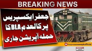 Jaffar Express Train Incident