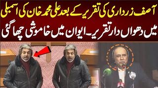 آصف زرداری کی تقریر کے بعد علی محمد خان کی اسمبلی میں دھواں دار تقریر