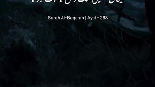 Surah Al-Baqarah Ayat 268 Urdu Translation