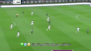 MAHREZ skills