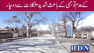 صدرمقام پاراچنار میں پوسٹ آفس ۔