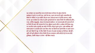 Advocate Anjali Awasthi 12th March 2025 Episode 215