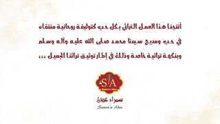 ابسط لنا الخير