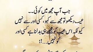 Shariat Ke Masail Seekhain