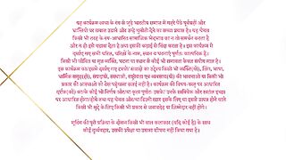 Dil Ko Tumse Pyaar Hua S01 E155 - 19th December 2024