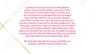 Dil Ko Tumse Pyaar Hua S01 E158 - 22nd December 2024