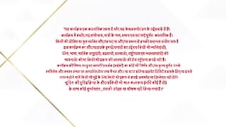 Iss Ishq Ka Rab Rakha 13Th March 2025 Episode 177..