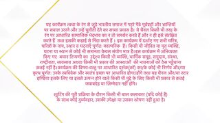 Dil Ko Tumse Pyaar Hua S01 E165 - 29th December 2024