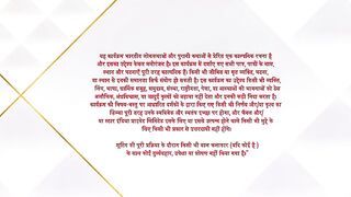 Jaadu Teri Nazar 13th March 2025 Episode 24 Video Dailymotion