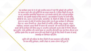 Dil Ko Tumse Pyaar Hua S01 E169 - 2nd January 2025