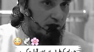 Jo valime ki taraf bulai ????