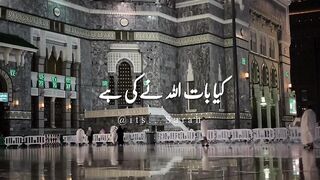 Best lines by Molana Tariq Jameel ????