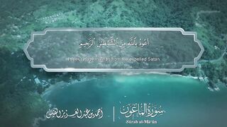 Surah Al-Maun By Ahmad Al Nufais